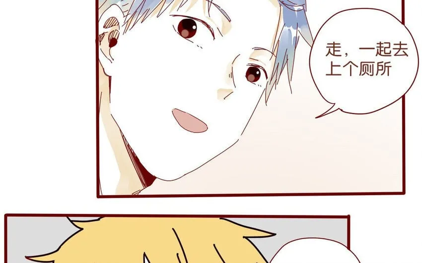 54 第51话 厕所谈心 第29页