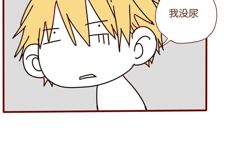 54 第51话 厕所谈心 第30页