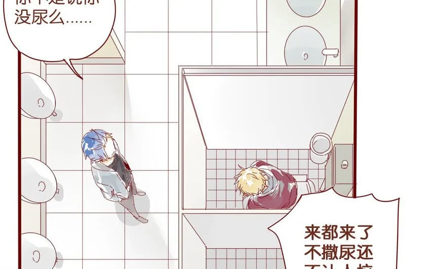 54 第51话 厕所谈心 第32页