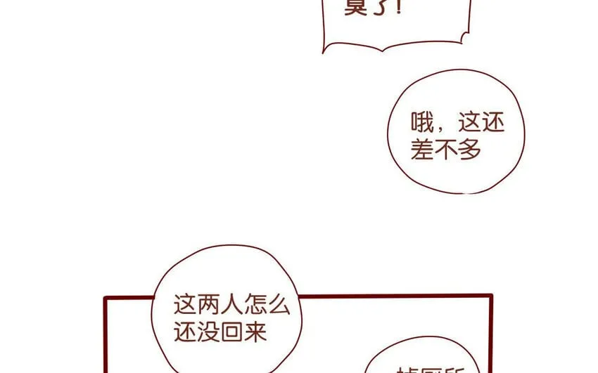 54 第51话 厕所谈心 第36页