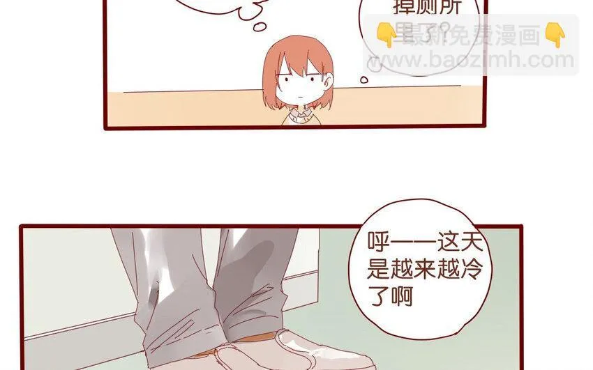 54 第51话 厕所谈心 第37页