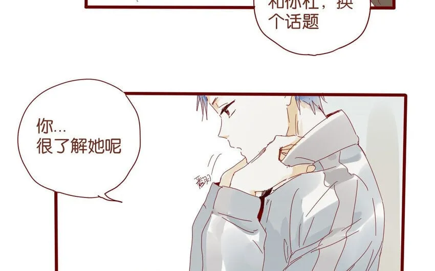 54 第51话 厕所谈心 第41页