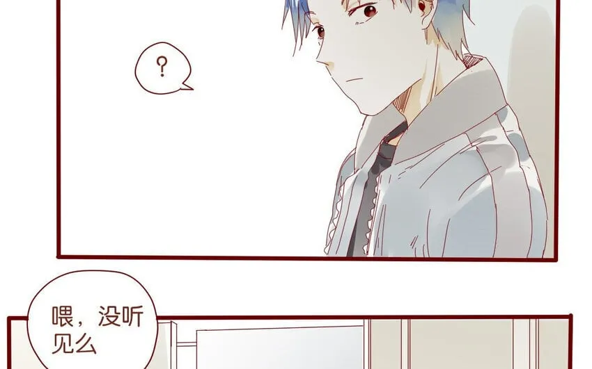 54 第51话 厕所谈心 第43页