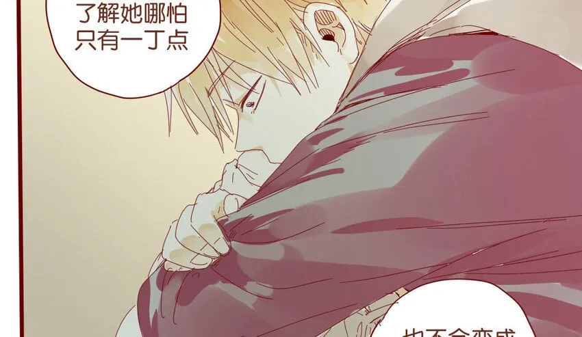 54 第51话 厕所谈心 第47页