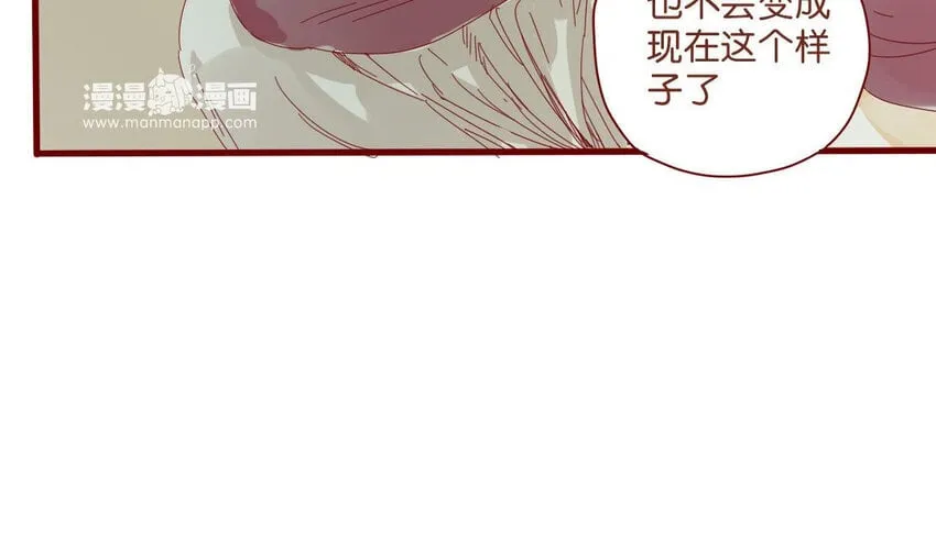 54 第51话 厕所谈心 第48页
