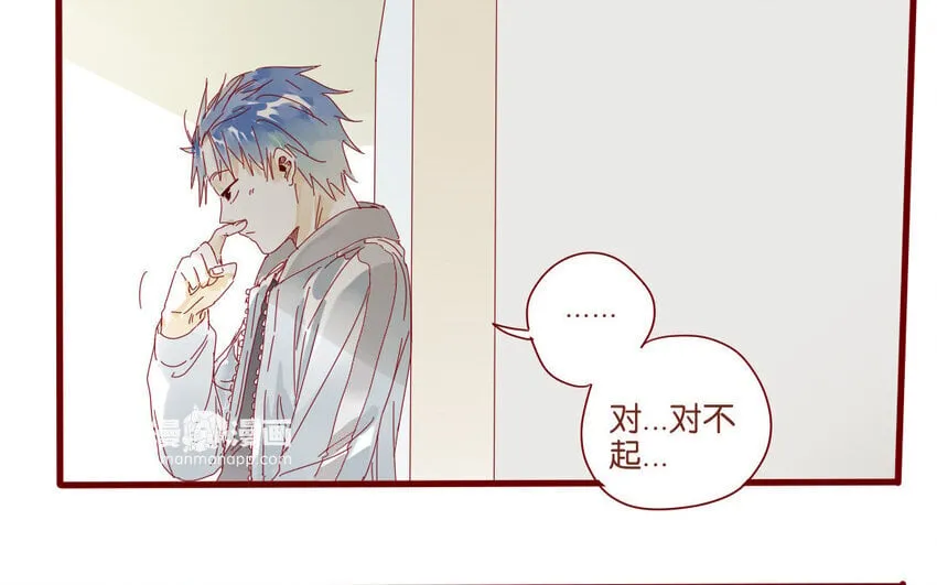 54 第51话 厕所谈心 第54页