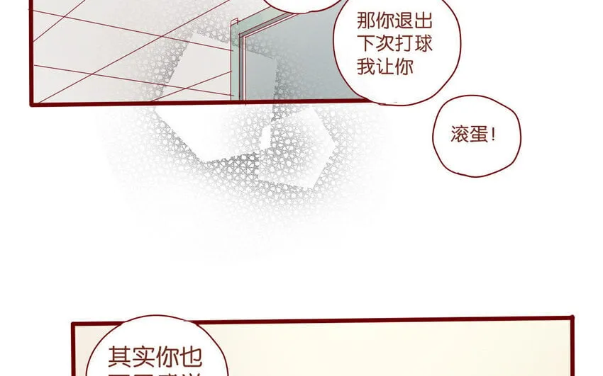 54 第51话 厕所谈心 第57页