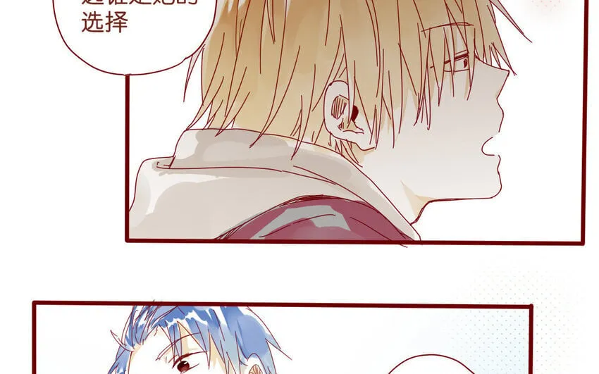 54 第51话 厕所谈心 第59页