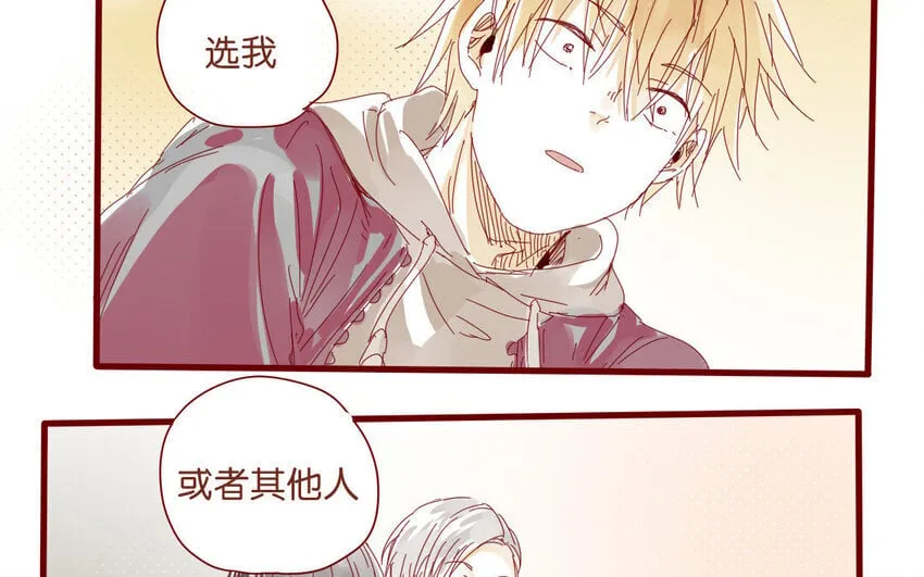 54 第51话 厕所谈心 第61页