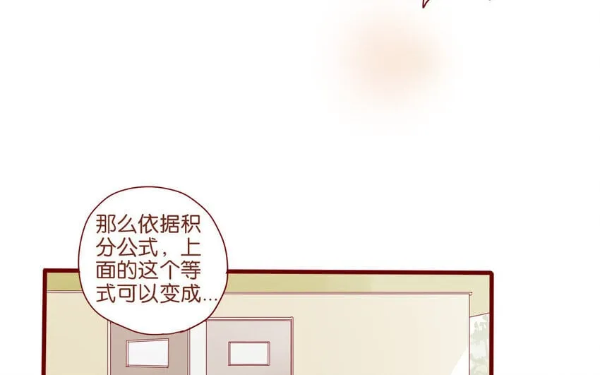 54 第51话 厕所谈心 第69页