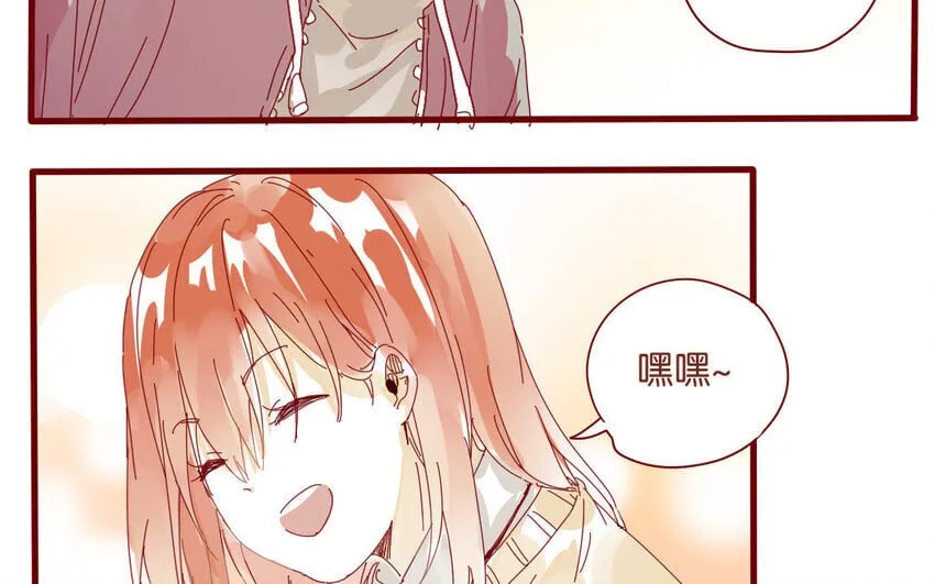 54 第51话 厕所谈心 第75页