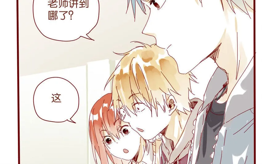 54 第51话 厕所谈心 第80页