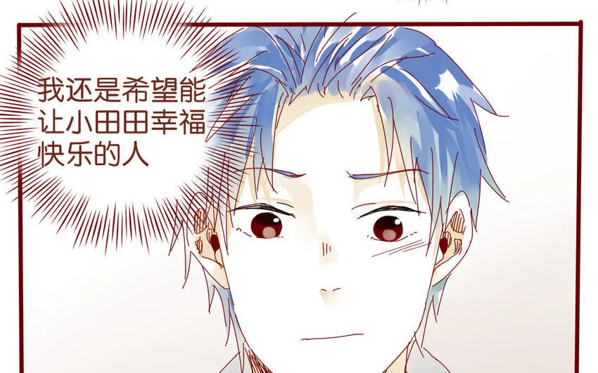 54 第51话 厕所谈心 第83页