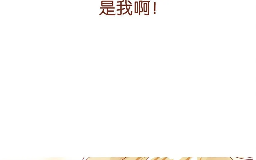 54 第51话 厕所谈心 第85页