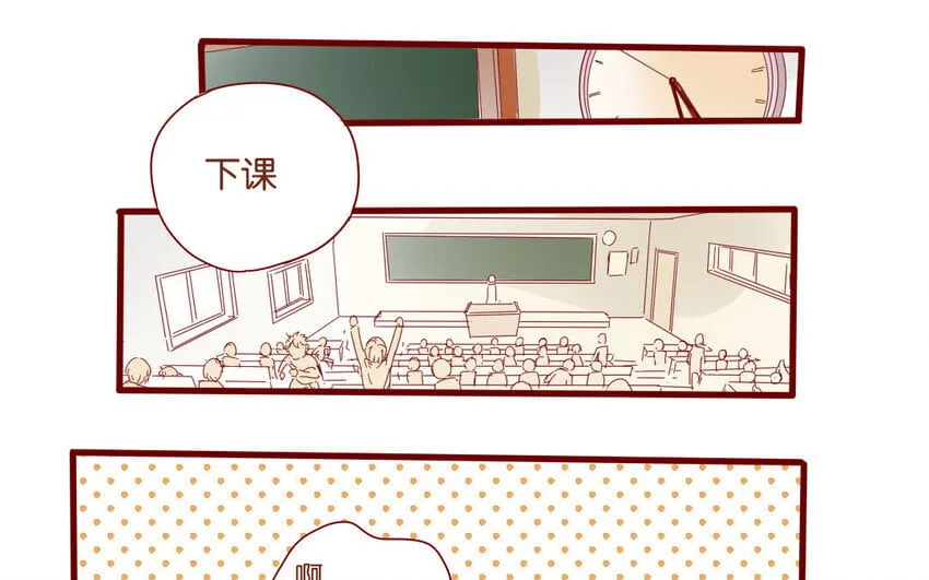 55 第52话 期中考试 第4页