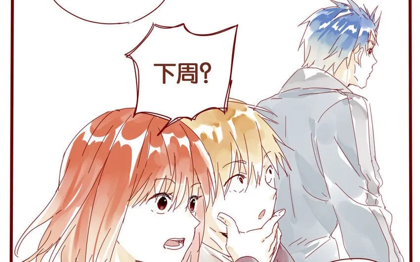 55 第52话 期中考试 第8页