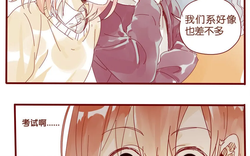 55 第52话 期中考试 第9页