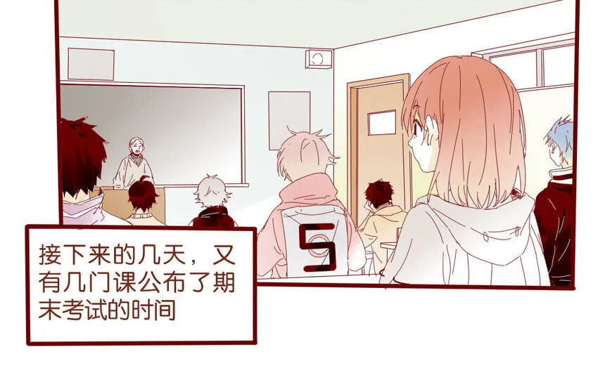 55 第52话 期中考试 第14页