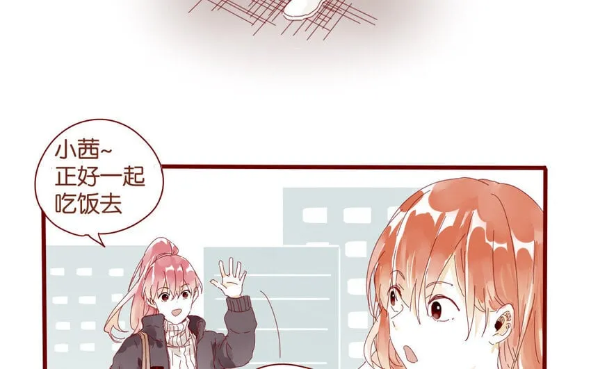 55 第52话 期中考试 第17页