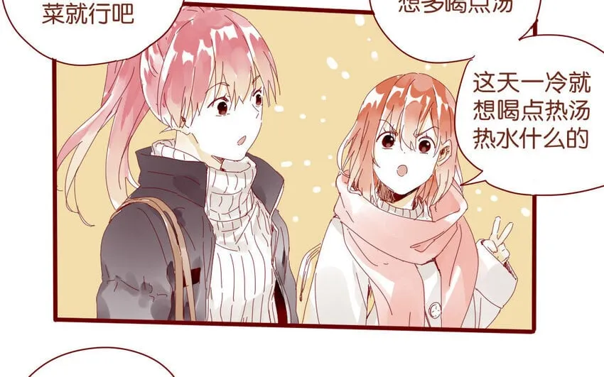55 第52话 期中考试 第19页