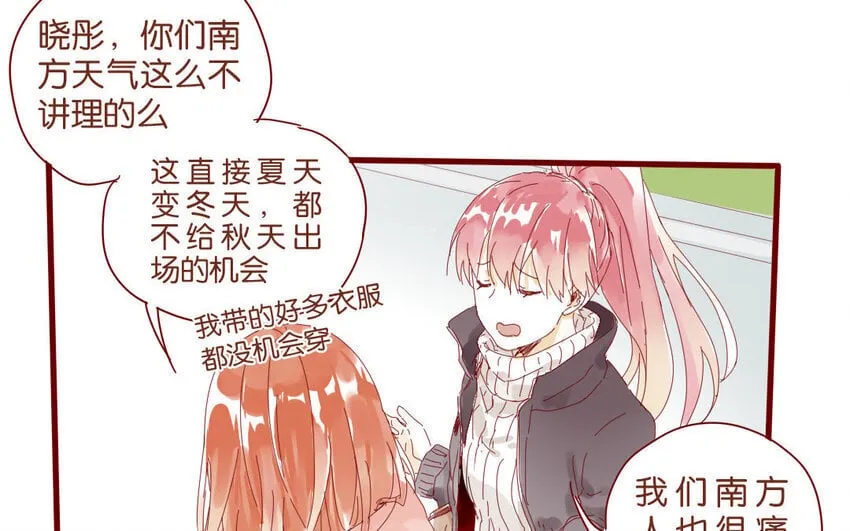 55 第52话 期中考试 第20页
