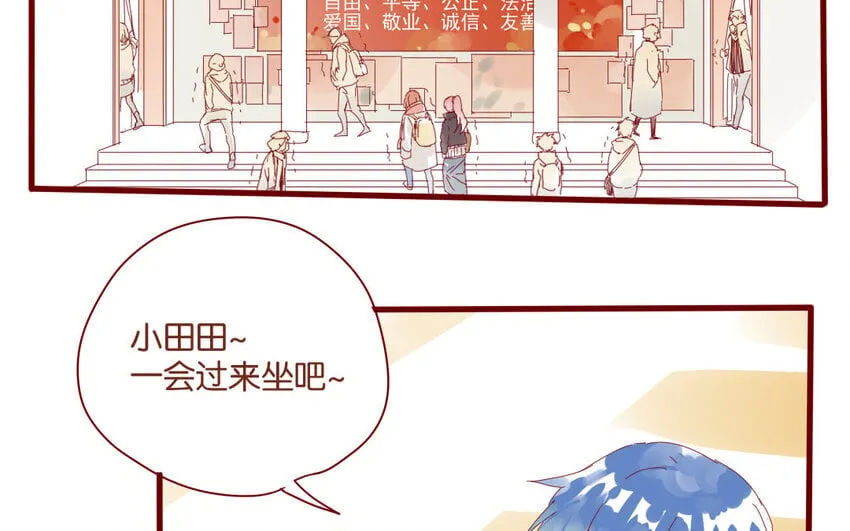 55 第52话 期中考试 第22页