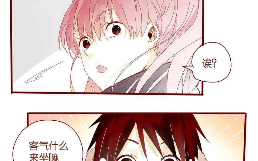 55 第52话 期中考试 第28页