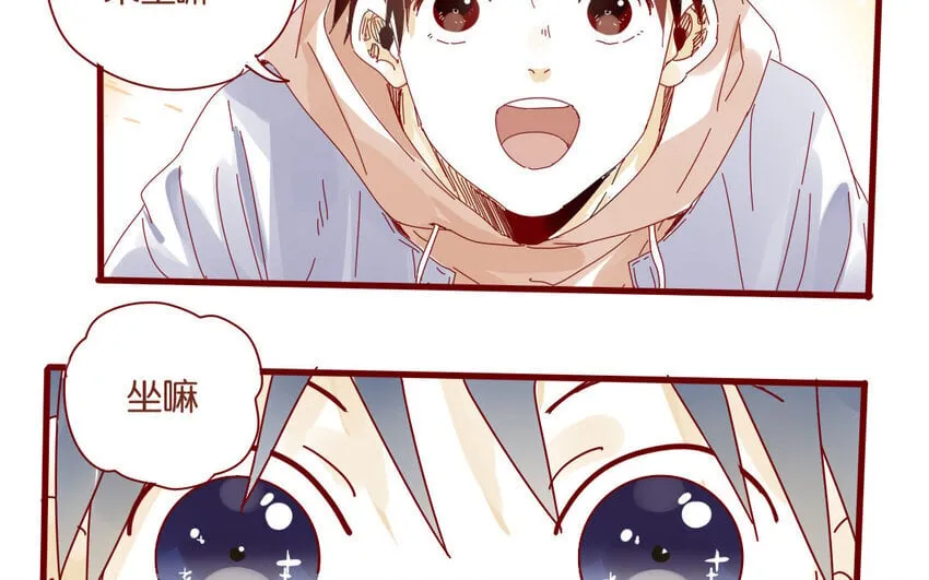 55 第52话 期中考试 第29页