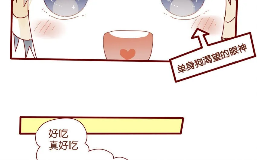 55 第52话 期中考试 第30页