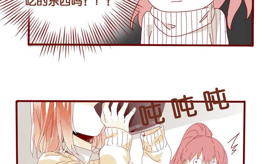 55 第52话 期中考试 第33页