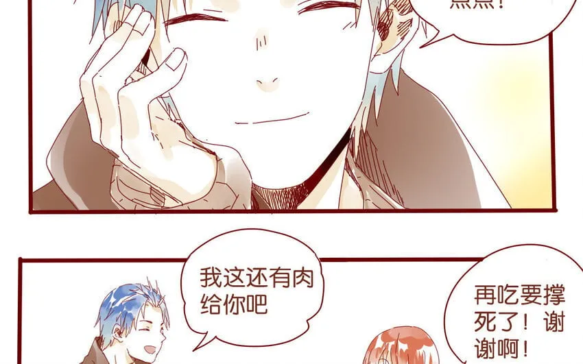 55 第52话 期中考试 第36页