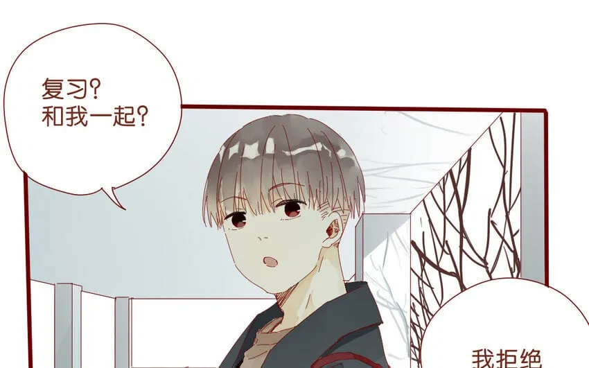 57 第54话 不是那个意思！ 第6页