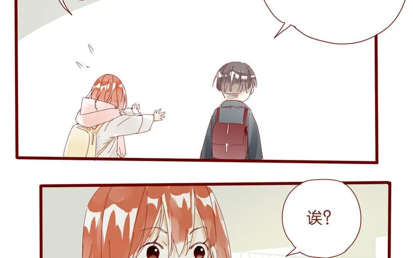 57 第54话 不是那个意思！ 第8页