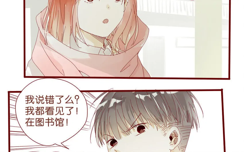 57 第54话 不是那个意思！ 第9页