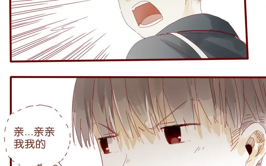 57 第54话 不是那个意思！ 第10页