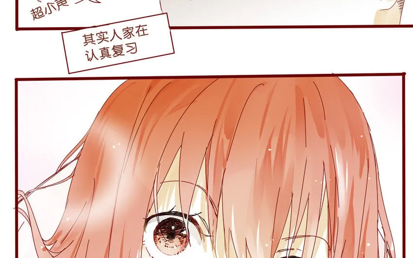 57 第54话 不是那个意思！ 第11页