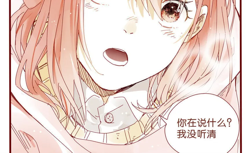 57 第54话 不是那个意思！ 第12页