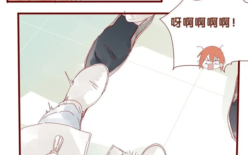 57 第54话 不是那个意思！ 第17页