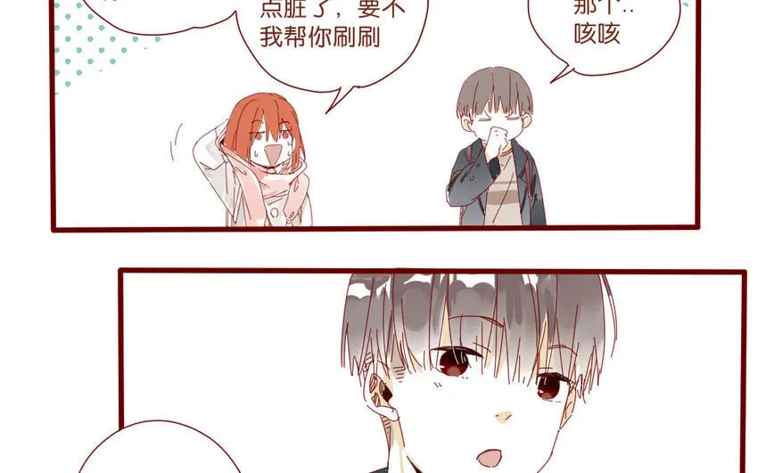 57 第54话 不是那个意思！ 第20页