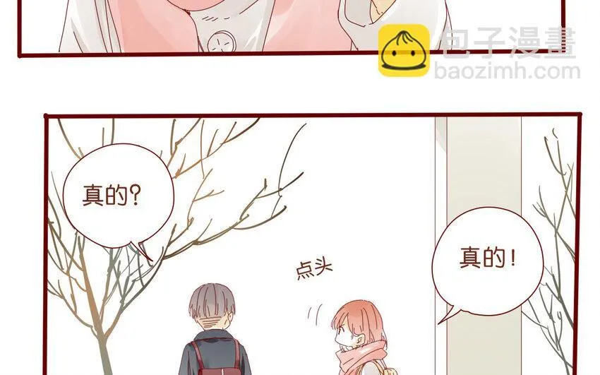 57 第54话 不是那个意思！ 第23页