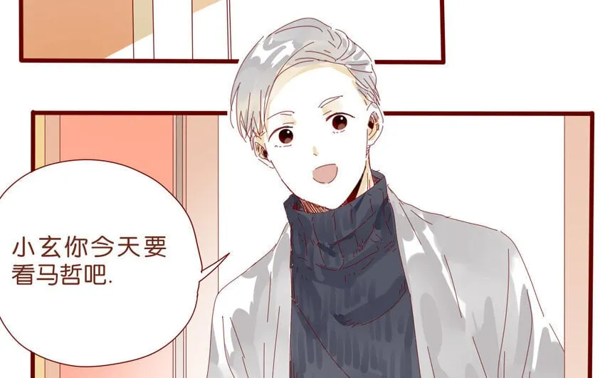 57 第54话 不是那个意思！ 第38页