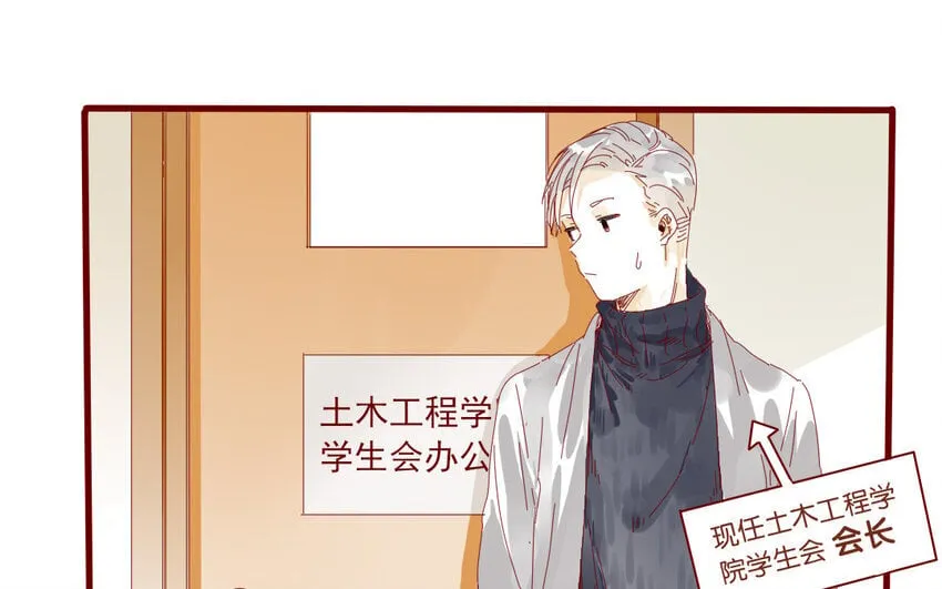 57 第54话 不是那个意思！ 第48页
