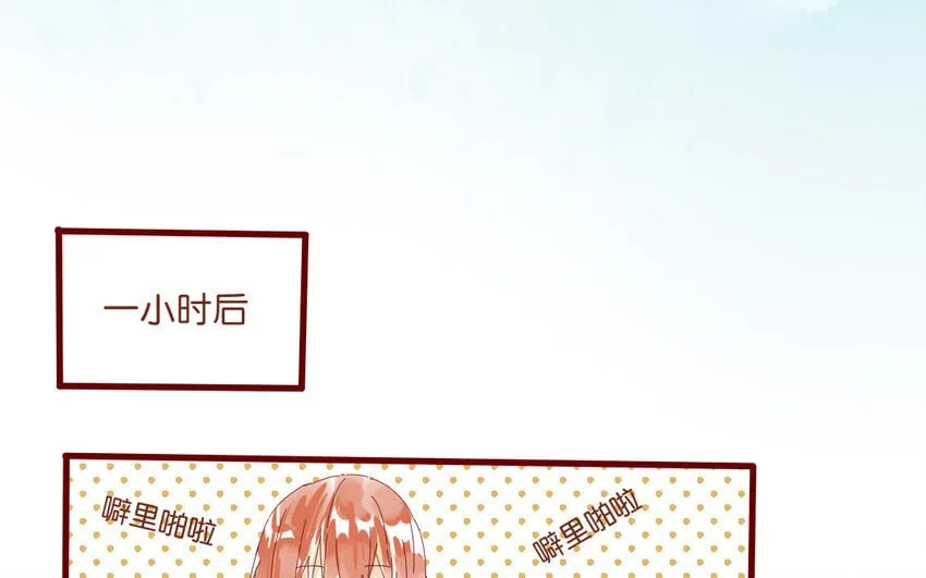 57 第54话 不是那个意思！ 第51页