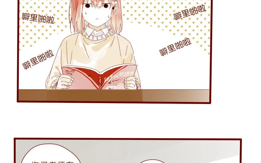 57 第54话 不是那个意思！ 第52页