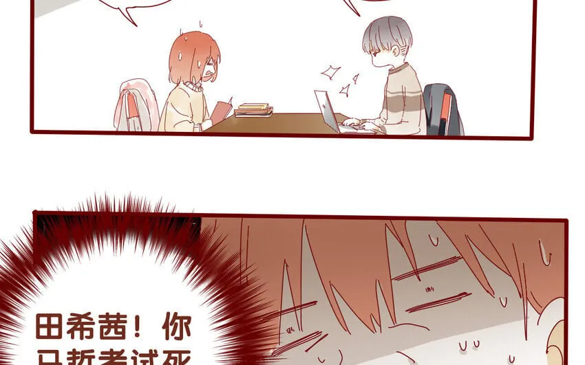 57 第54话 不是那个意思！ 第55页