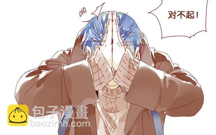 58 第55话 请再相信我一次 第8页