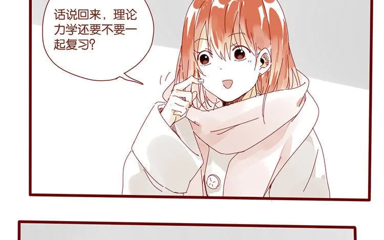 58 第55话 请再相信我一次 第15页