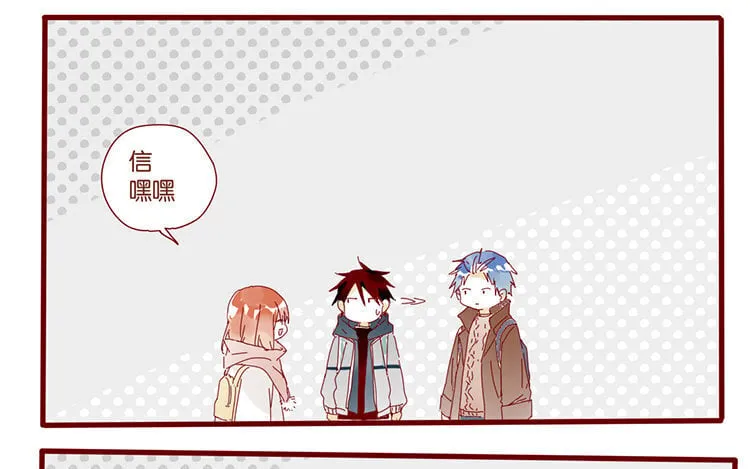 58 第55话 请再相信我一次 第17页