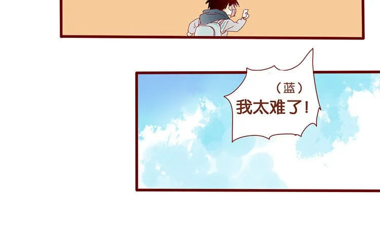 58 第55话 请再相信我一次 第22页