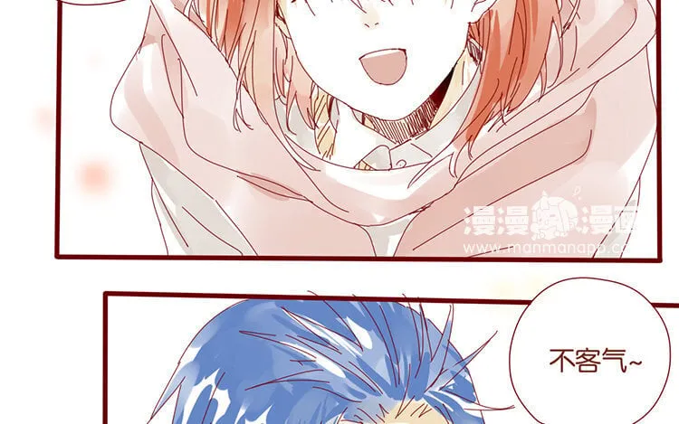 58 第55话 请再相信我一次 第30页